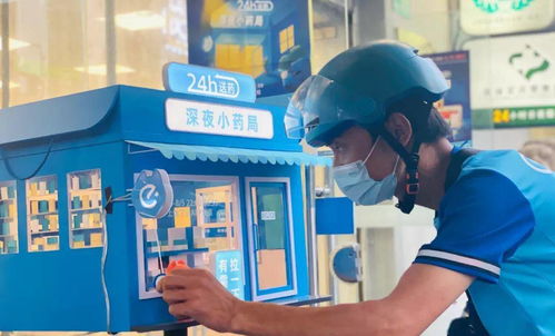 难以割舍饿了么 阿里醉翁之意在新零售与数字内容制作服务