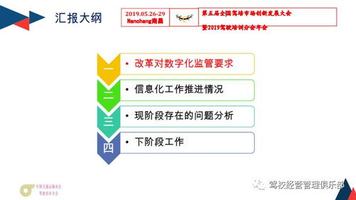 强化数字监管与服务 将改革进行到底的数字内容制作服务