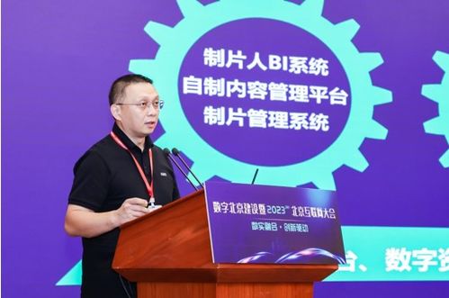 爱奇艺副总裁朱梁 积累优质数字资产，打造“一鱼多吃”制作服务新模式